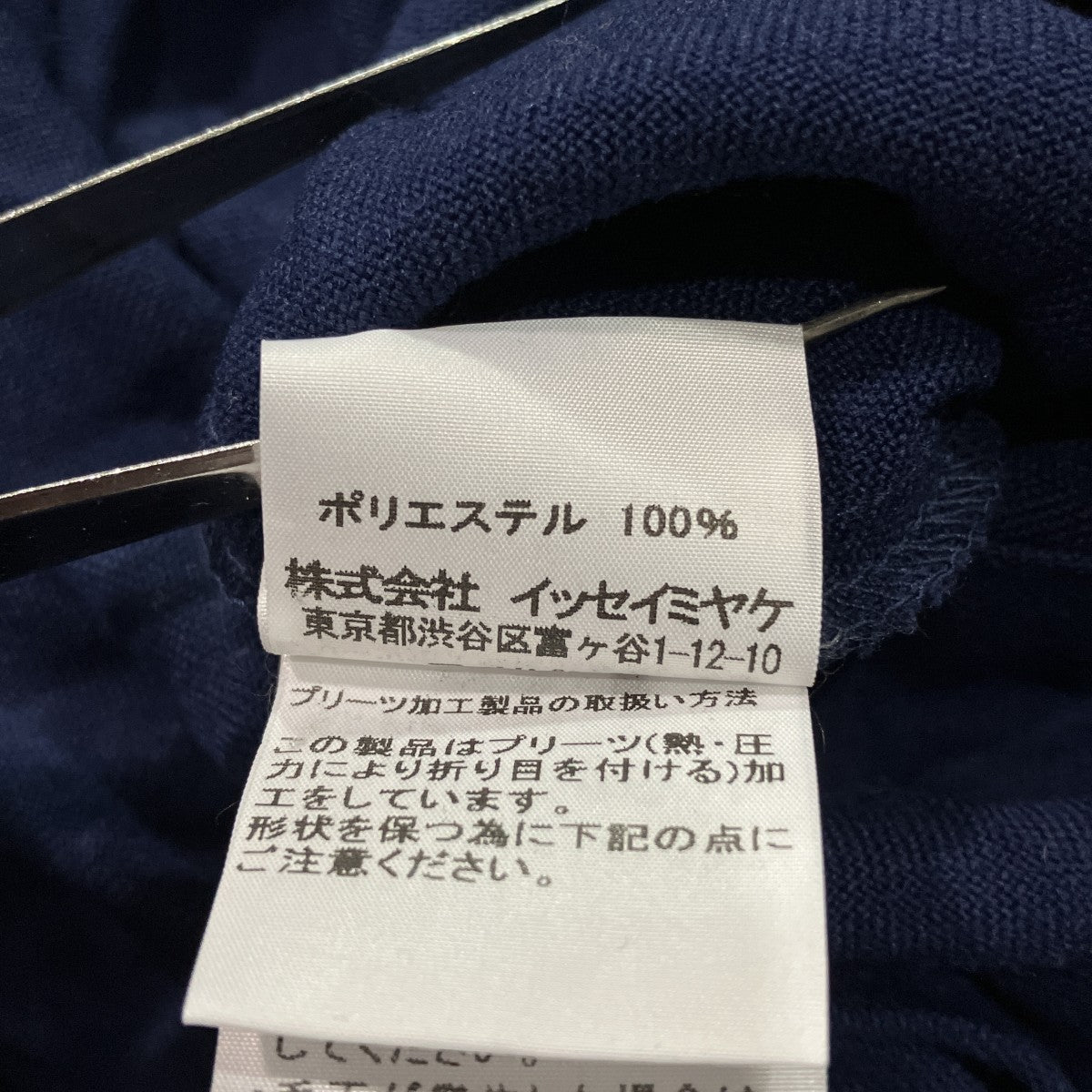 ウールライクプリーツワンピースMI93FH742