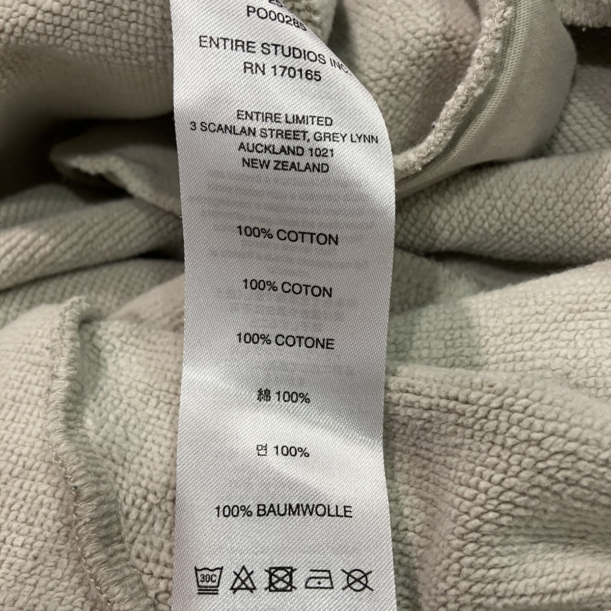 STRAIGHT LEG SWEATPANTスウェットパンツ