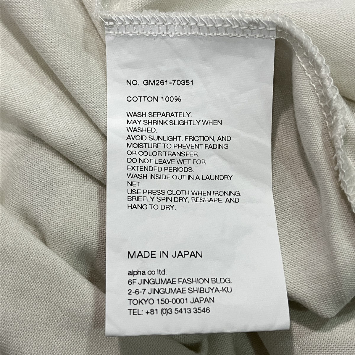 26SSTri Spun Cotton S S Oversized Tee半袖TシャツGM261-70351