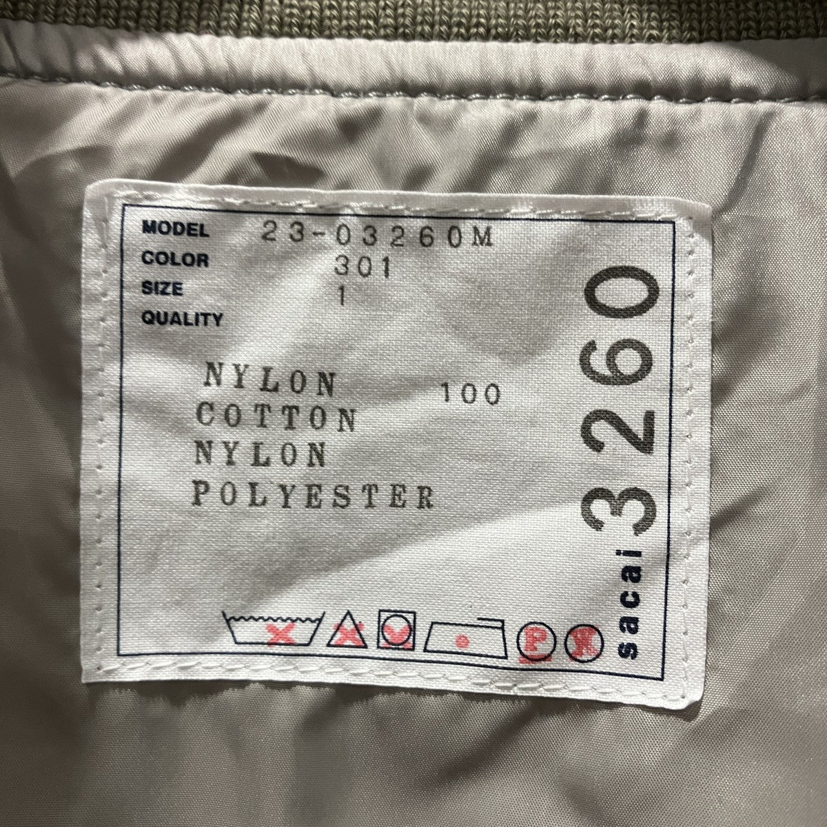 Nylon Twill Blouson   Jacketナイロンブルゾン23-03260M