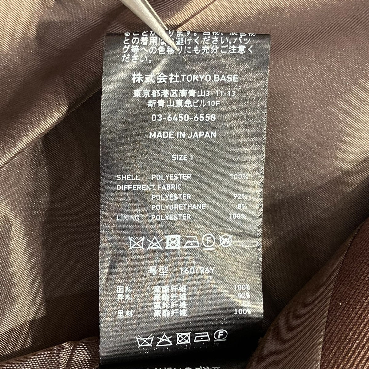 ステッチコンビブルゾン153550003