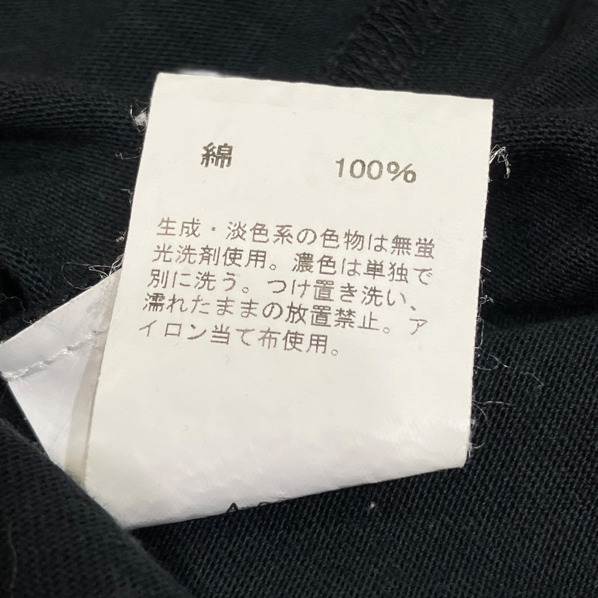ポロシャツS1202