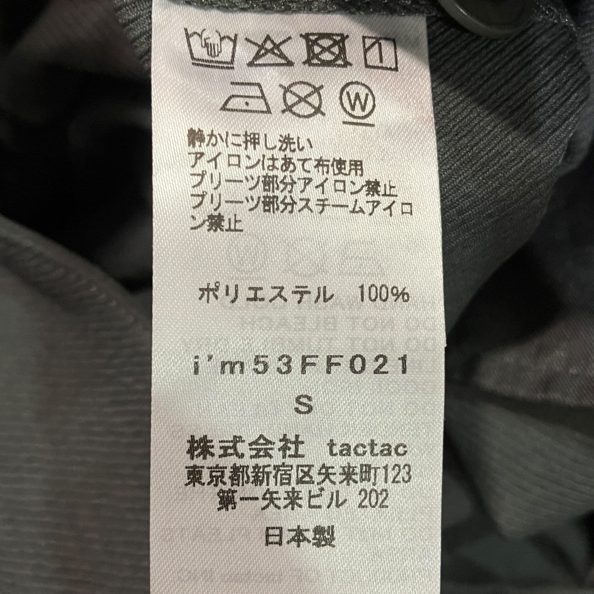 ツータックスラックスi'm53FF021