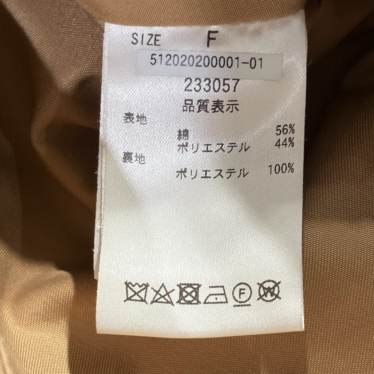 フーデッドジャケット512020200001-01