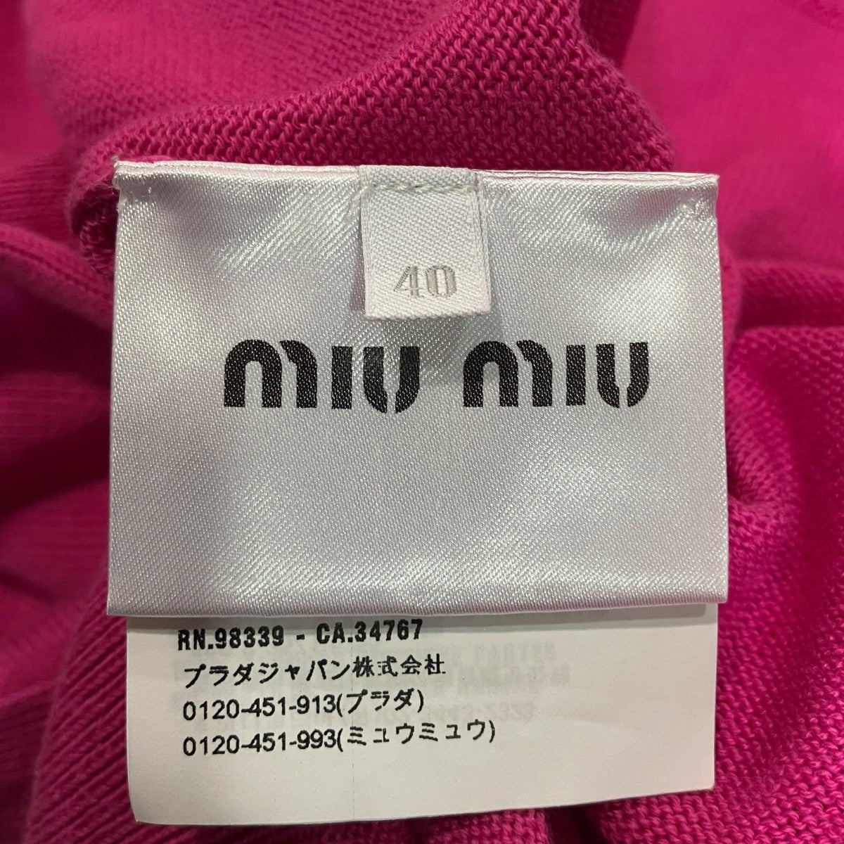 半袖ニットMML131