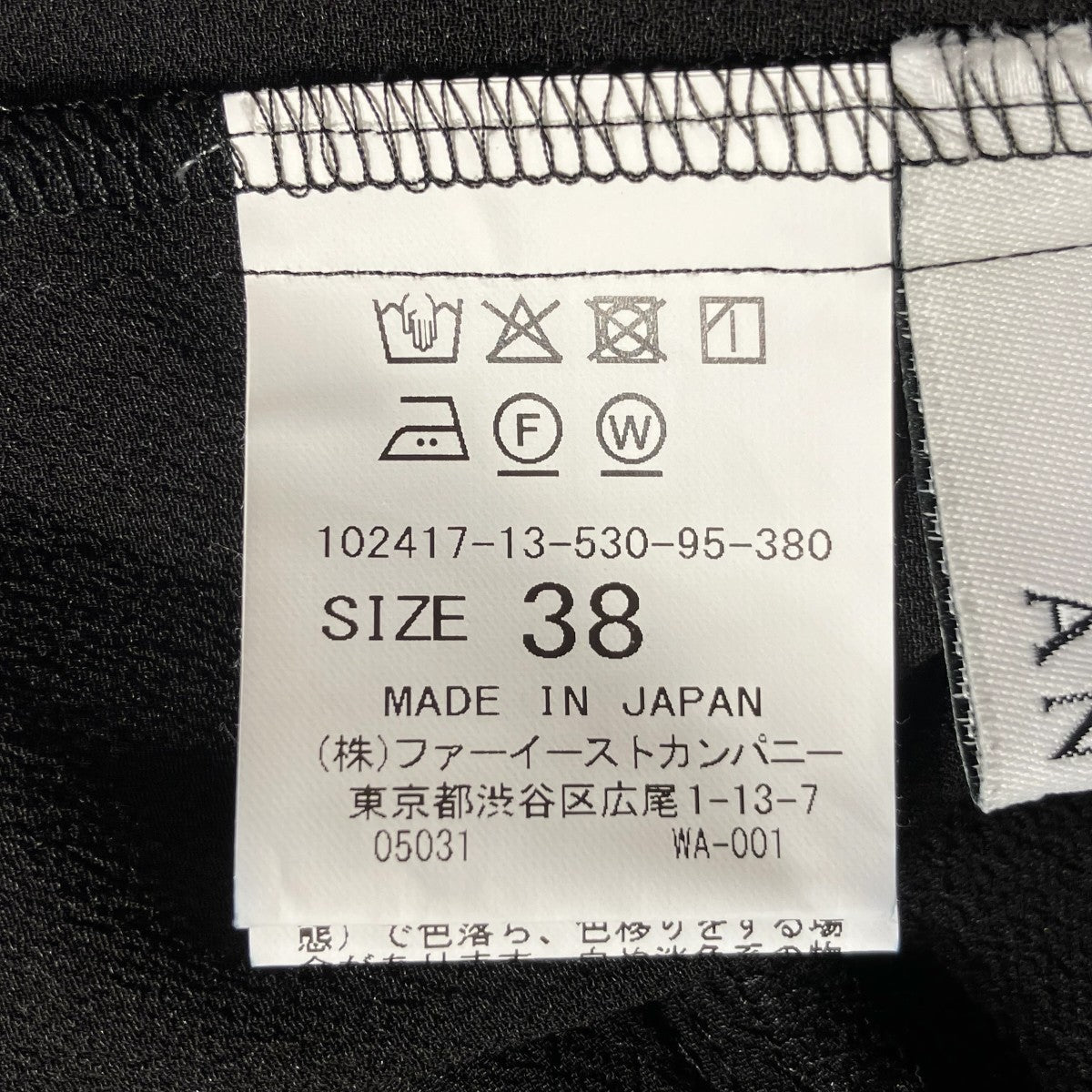 ノースリーブブラウス102417-13-530-95-380
