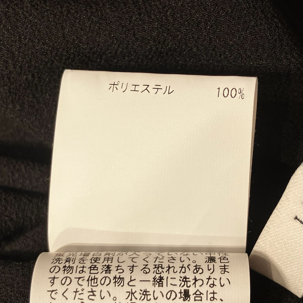 ノースリーブブラウス102417-13-530-95-380