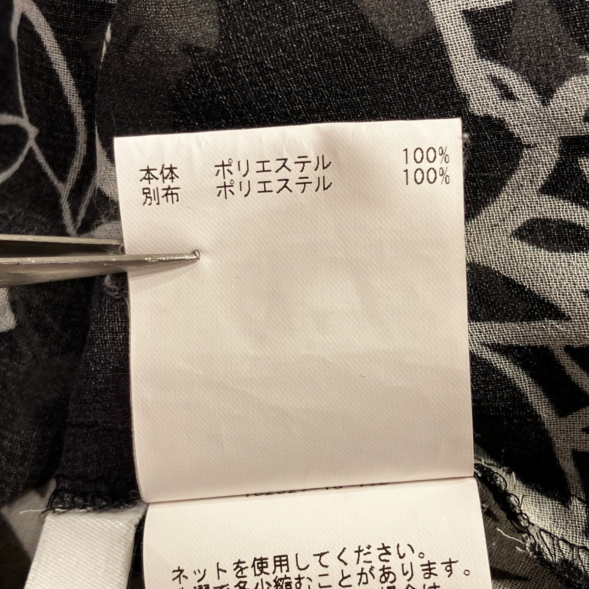 花柄ノースリーブブラウス102327-13-170-95-380