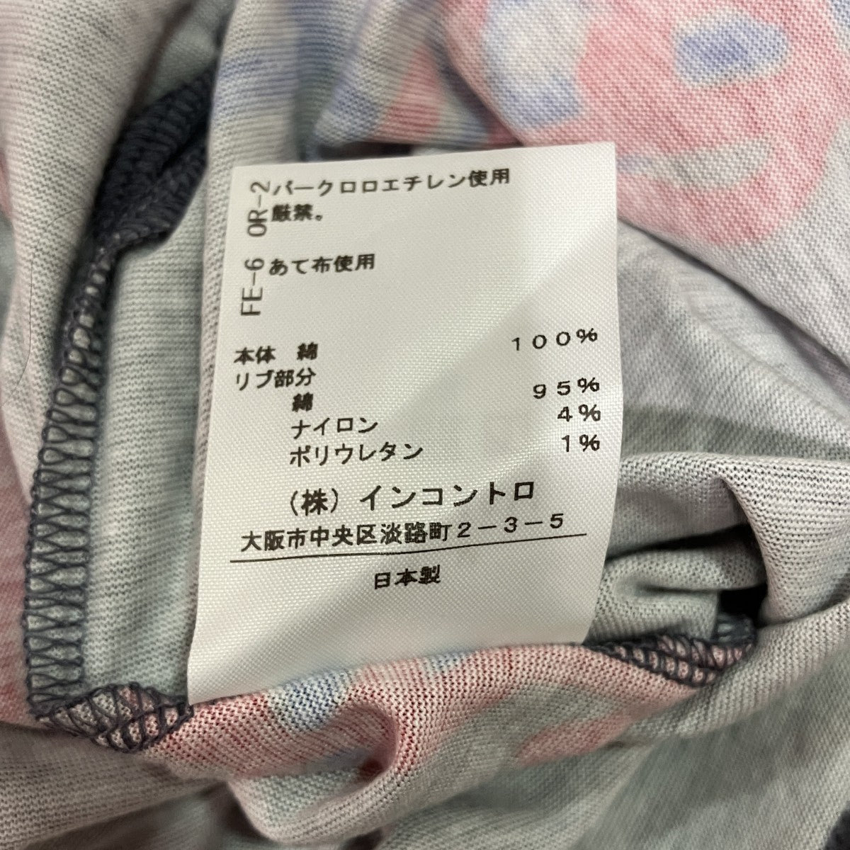 プリントTシャツ16-12-312011