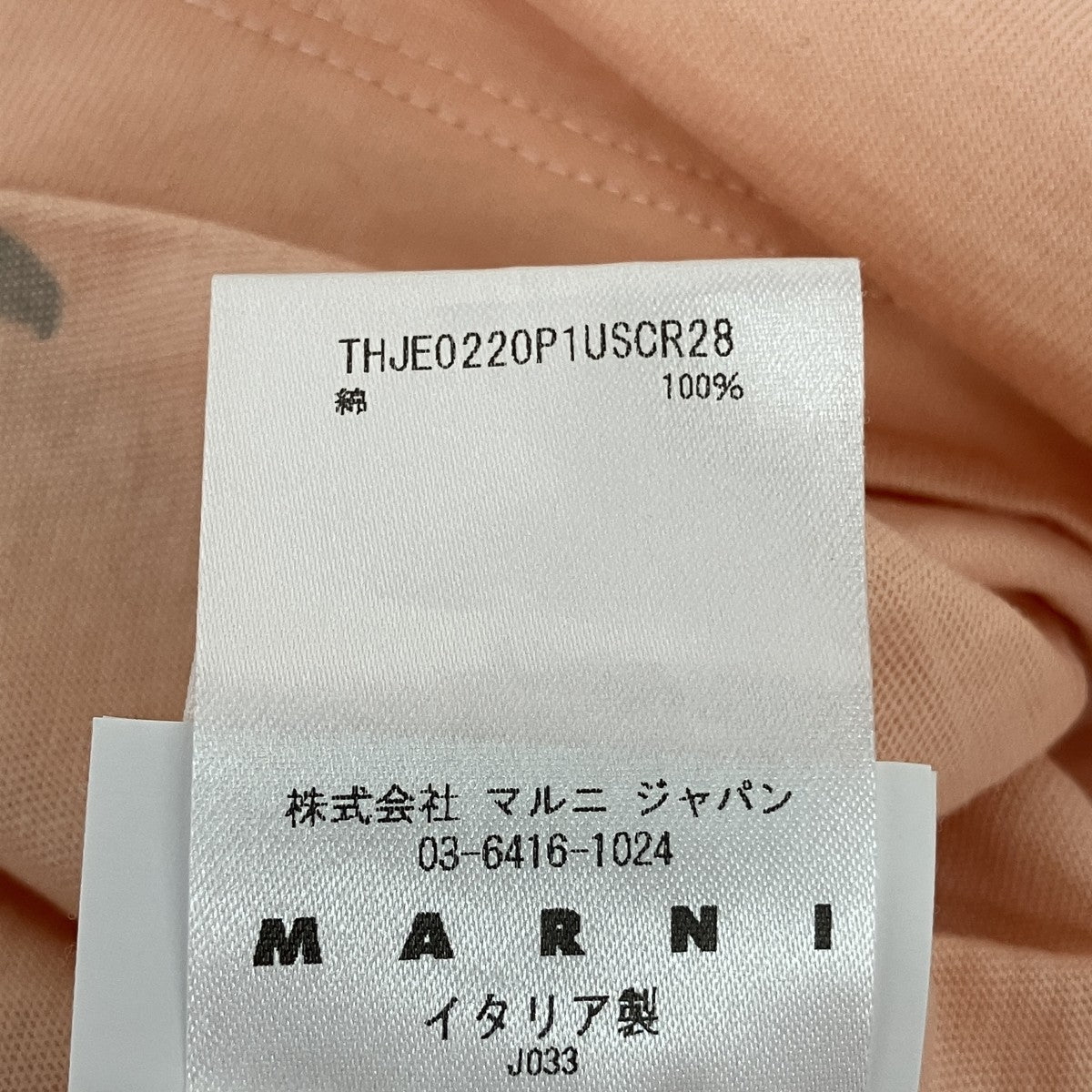 半袖TシャツTHJE0220P1USCR28