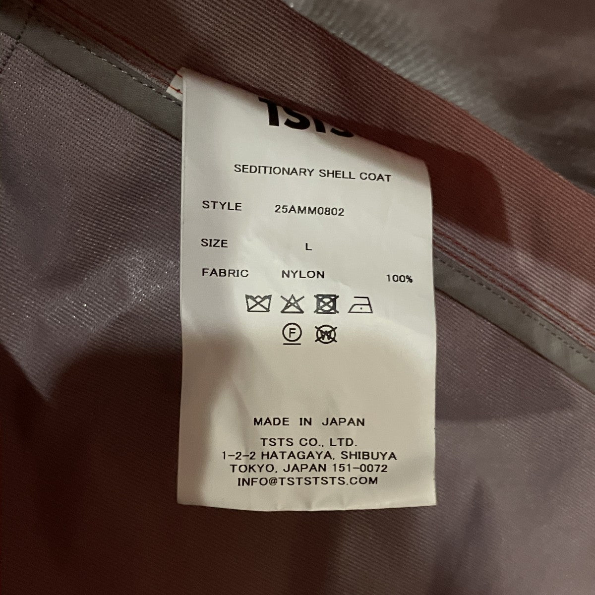 SEDITIONARY SHELL COATフーデッドシェルコート25AMM0802