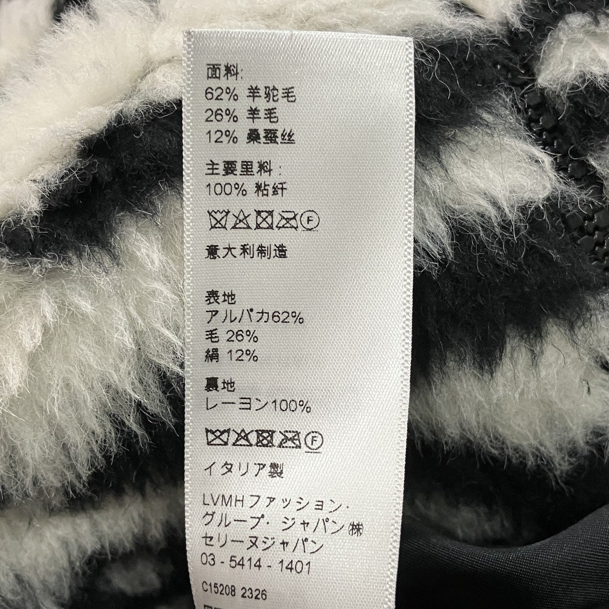 ファージップジャケット2Y905386W.01OB