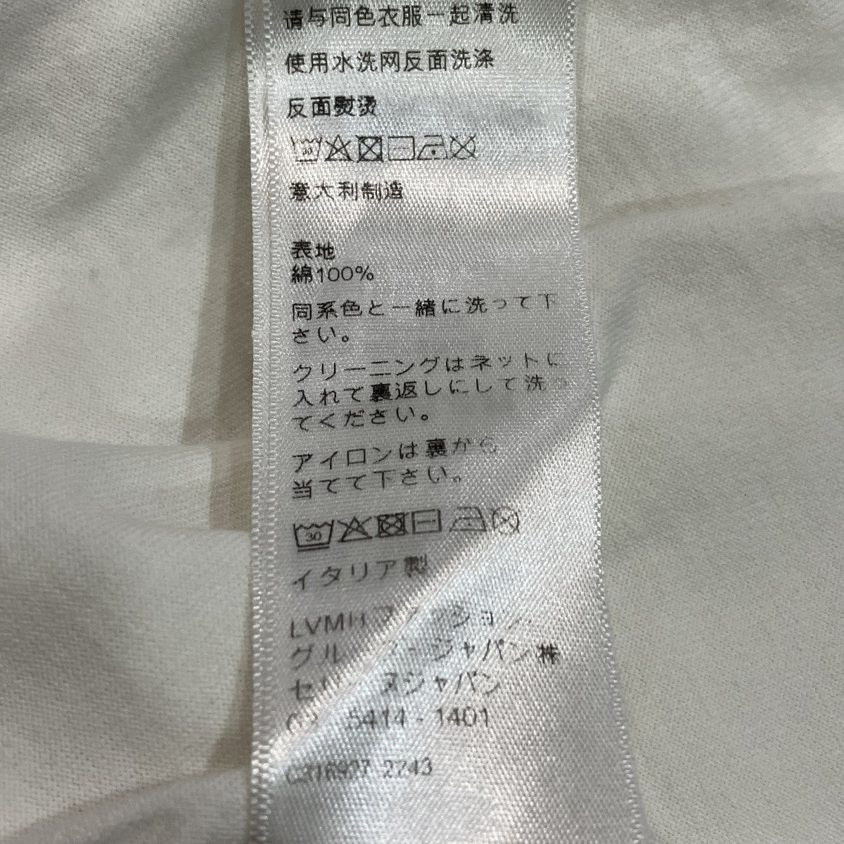 Dysfunctional BauhausカットアウトデザインTシャツ