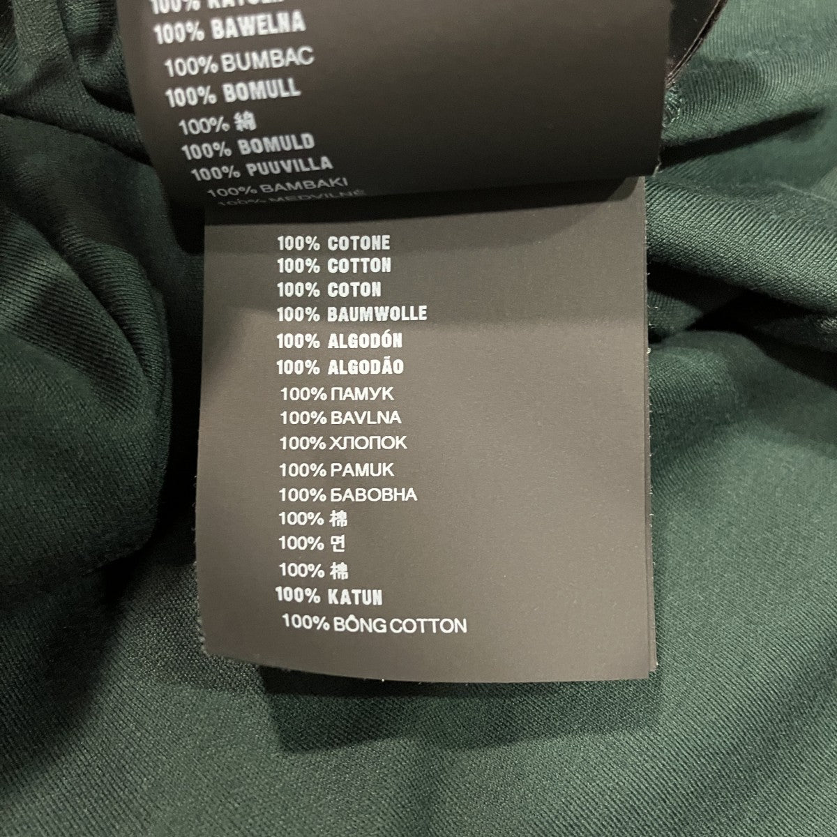 トライアングルプレートTシャツUJN861