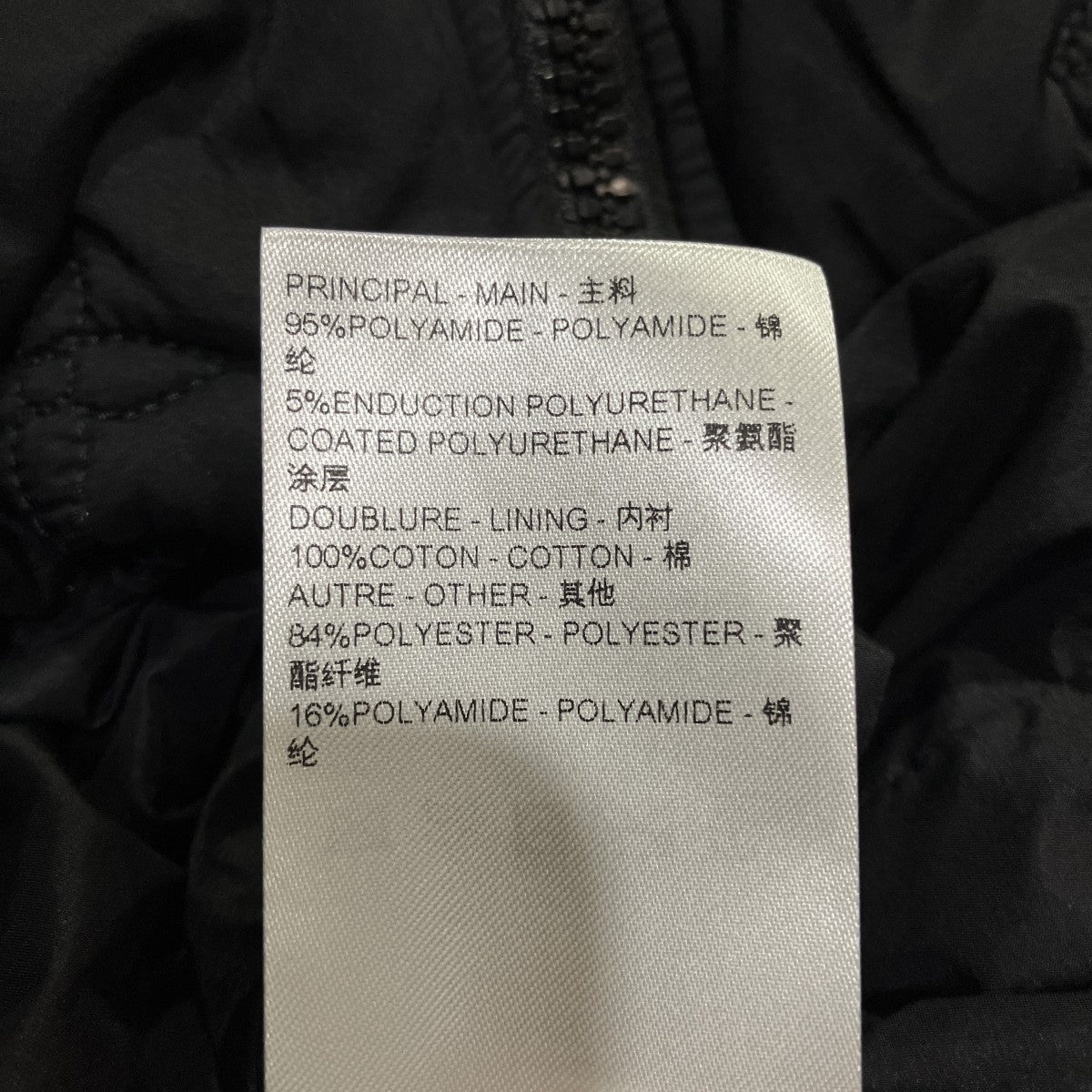 モノグラムキルテッド中綿ジャケットRM241Q DGD HQB44W