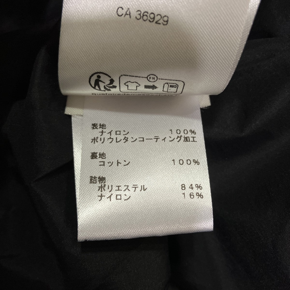 モノグラムキルテッド中綿ジャケットRM241Q DGD HQB44W