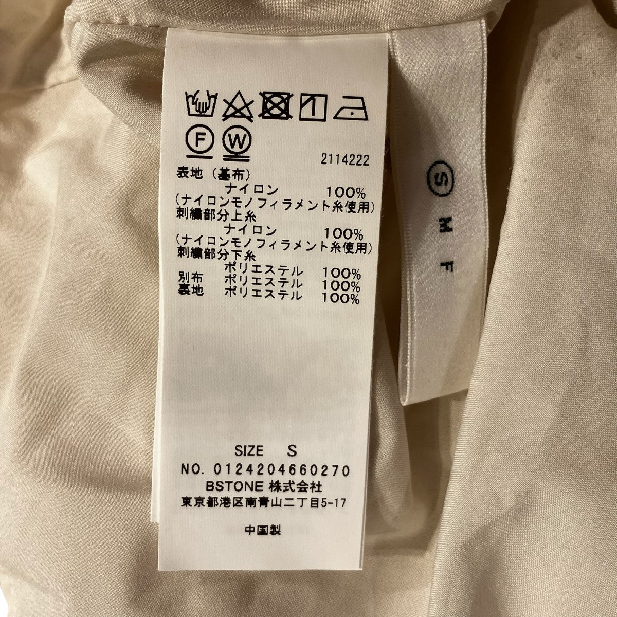 BRUSHED LACE VOLUME SLEEVE BLOUSEボリュームスリーブブラウス0124204660270
