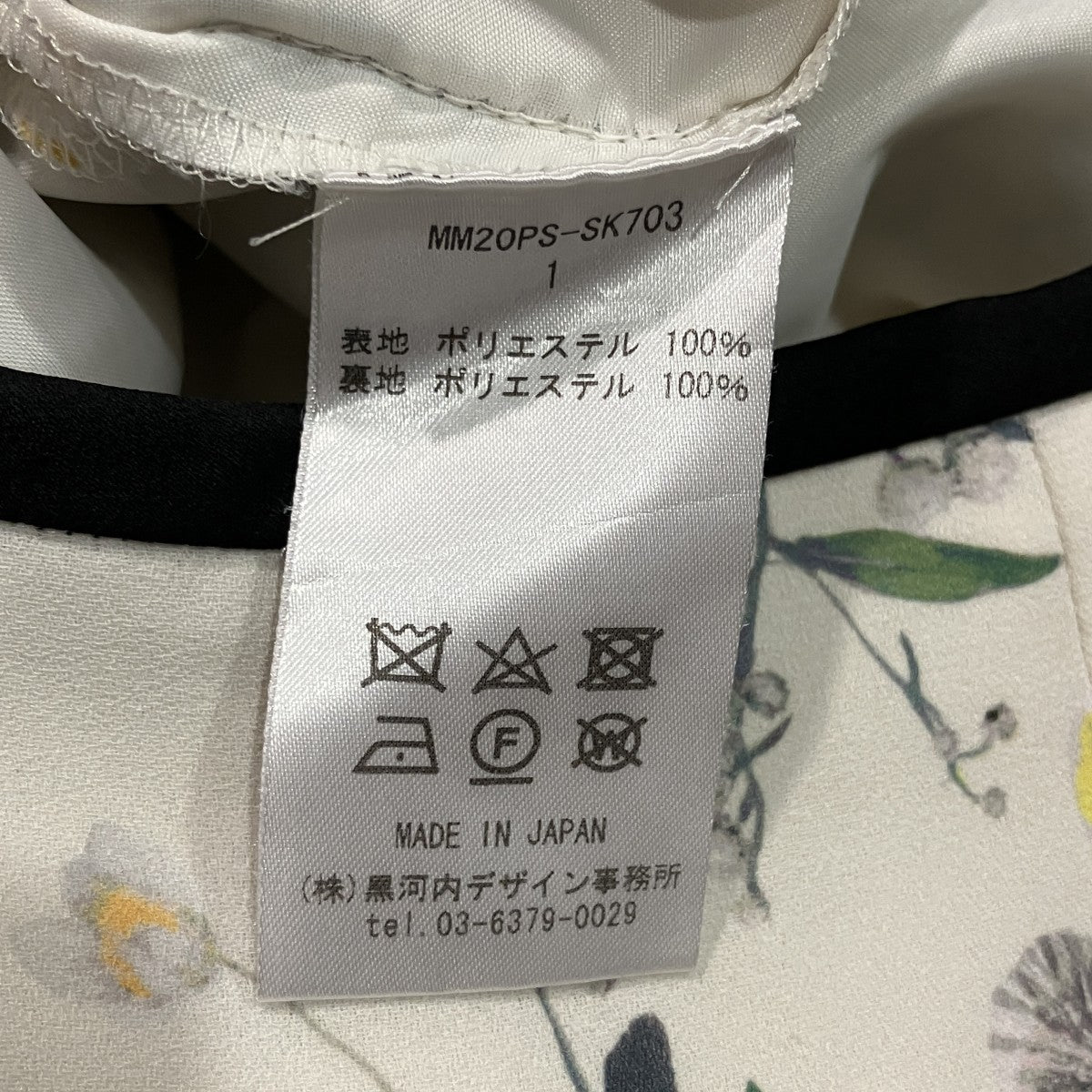 Flower Printed SkirtフラワープリントスカートMM20PS-SK703