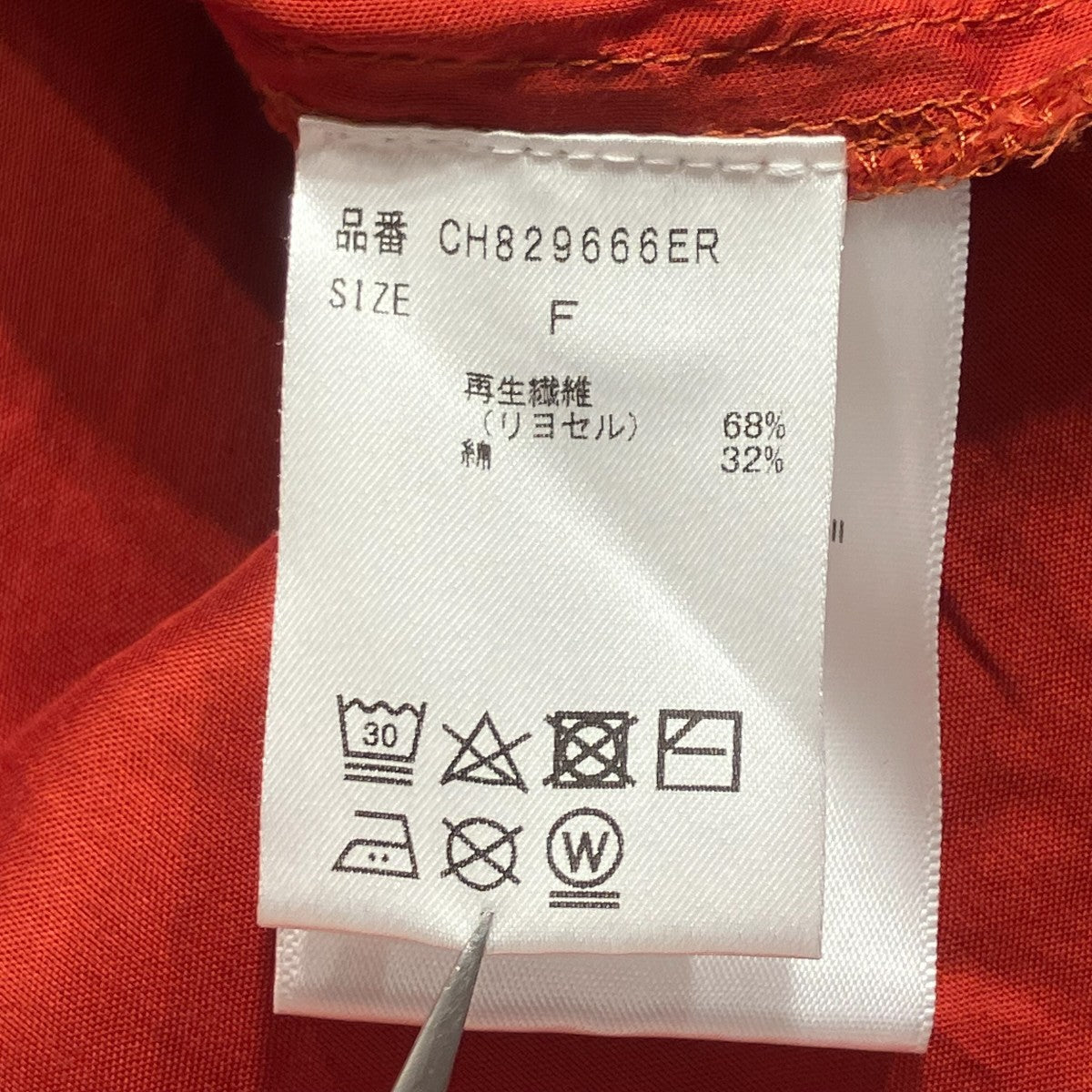 ギャザーロングスカートCH829666ER