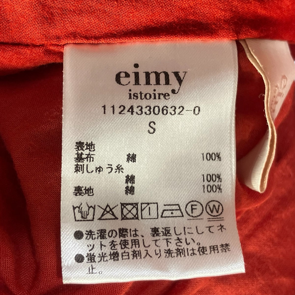 コットンレースカッティングワンピースキャミソールワンピース1124330632-0