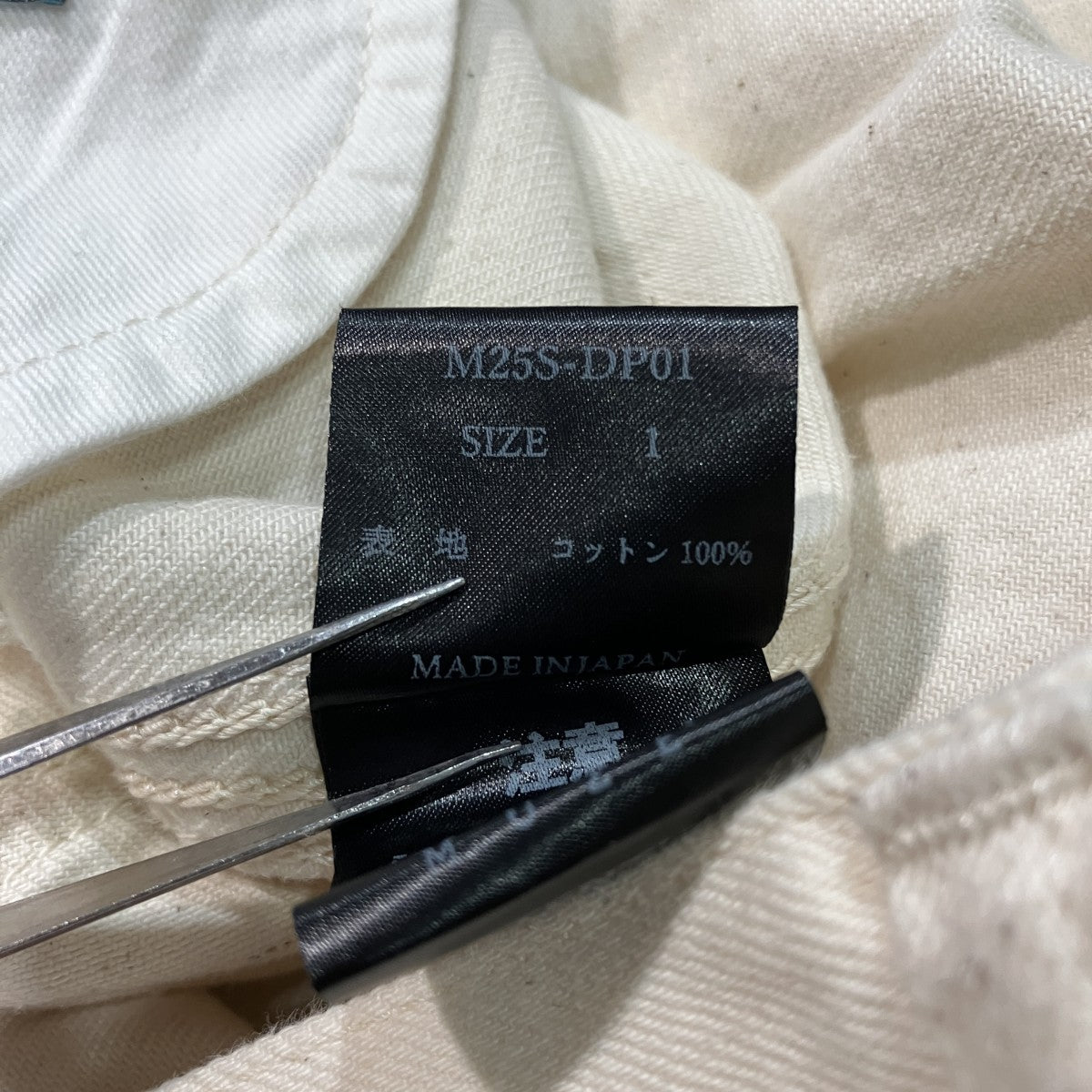 25SSDARTS DENIM PANTSダーツデニムパンツM25S-DP01