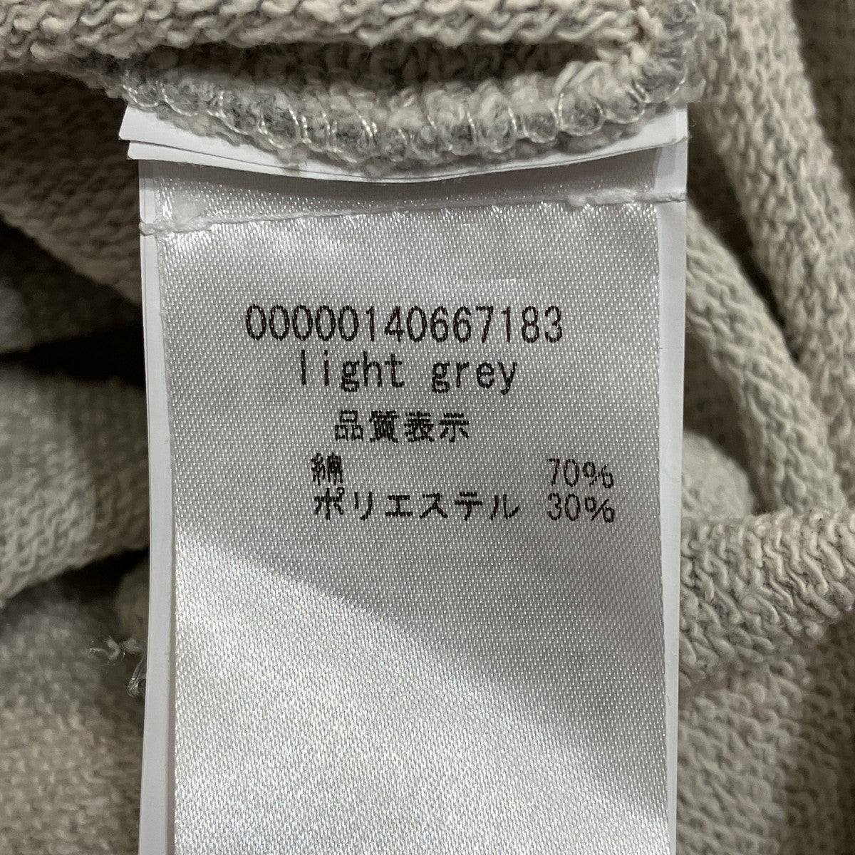 ダメージ加工スウェット