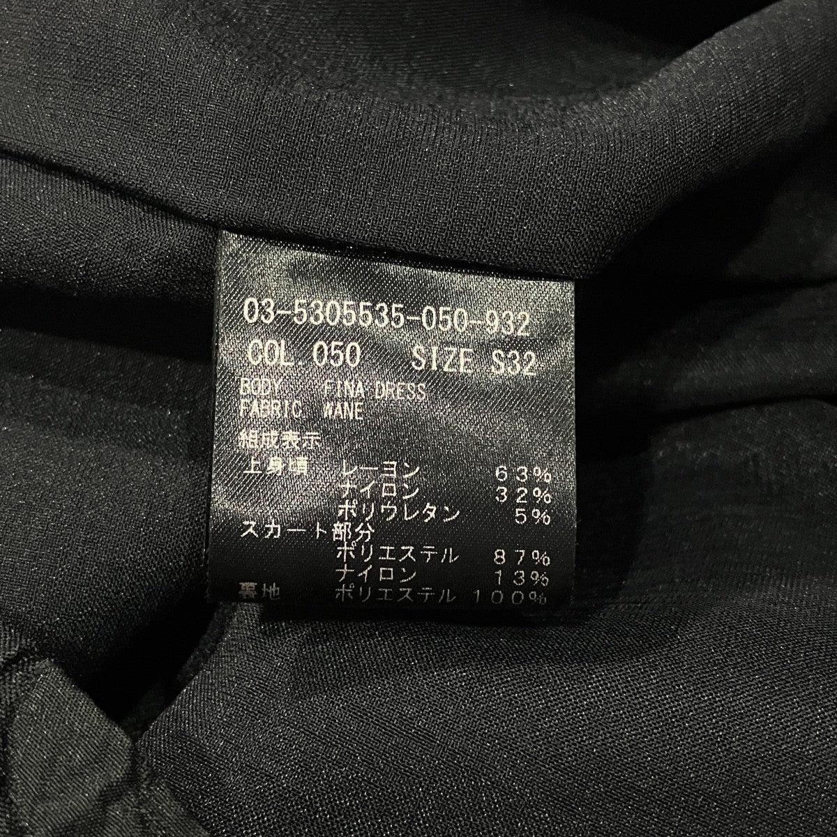ノースリーブワンピース03-5305535