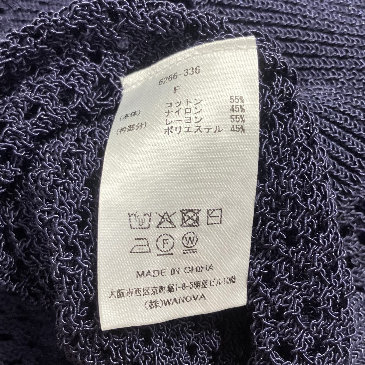 TORRAZZO DONNA 襟付きノースリーブニット6266-336 古着・中古-6枚目のアイテム画像