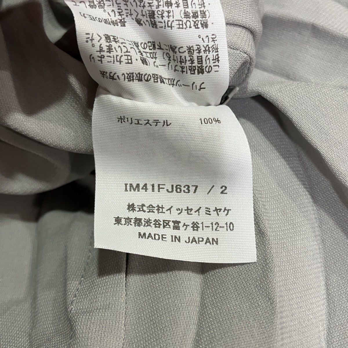 サークルプリーツカットソーIM41FJ637