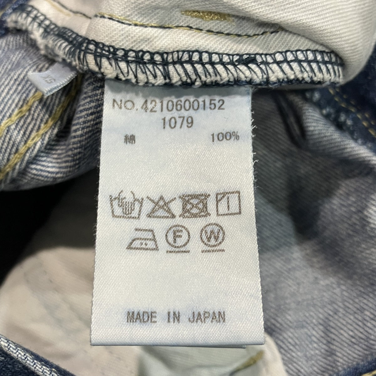 デニムパンツ