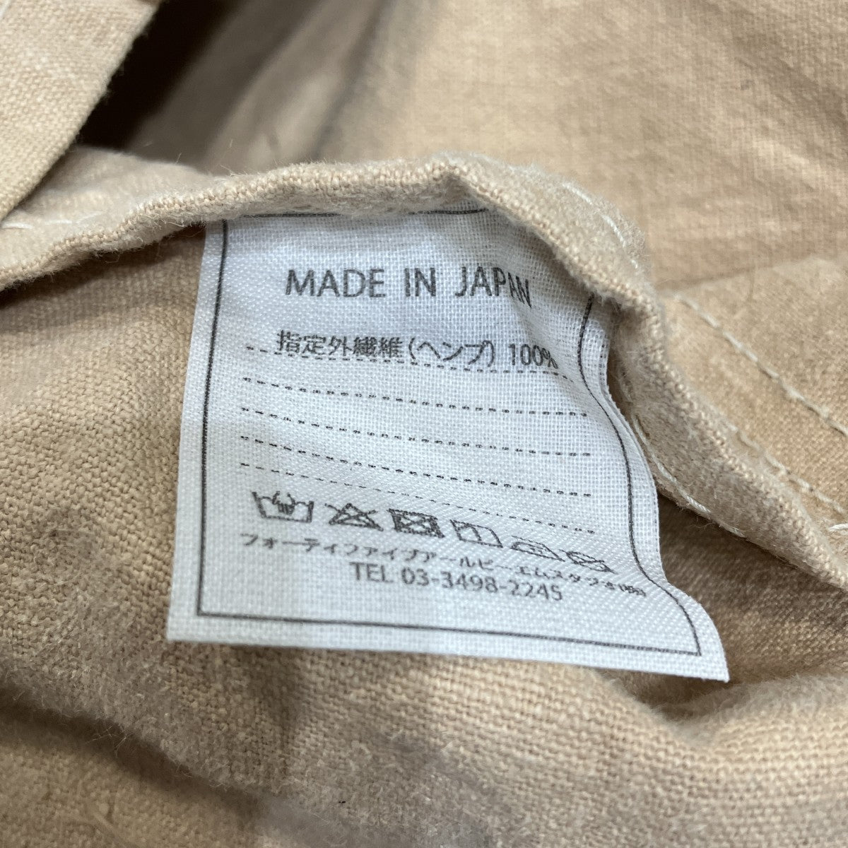 ヘンプトートバッグ