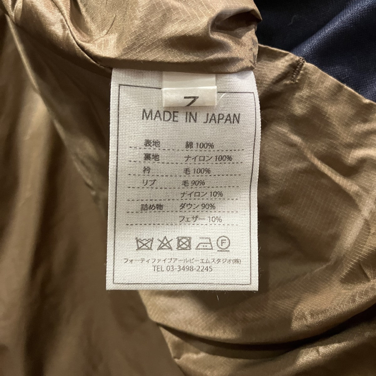 キルティングダウンコート