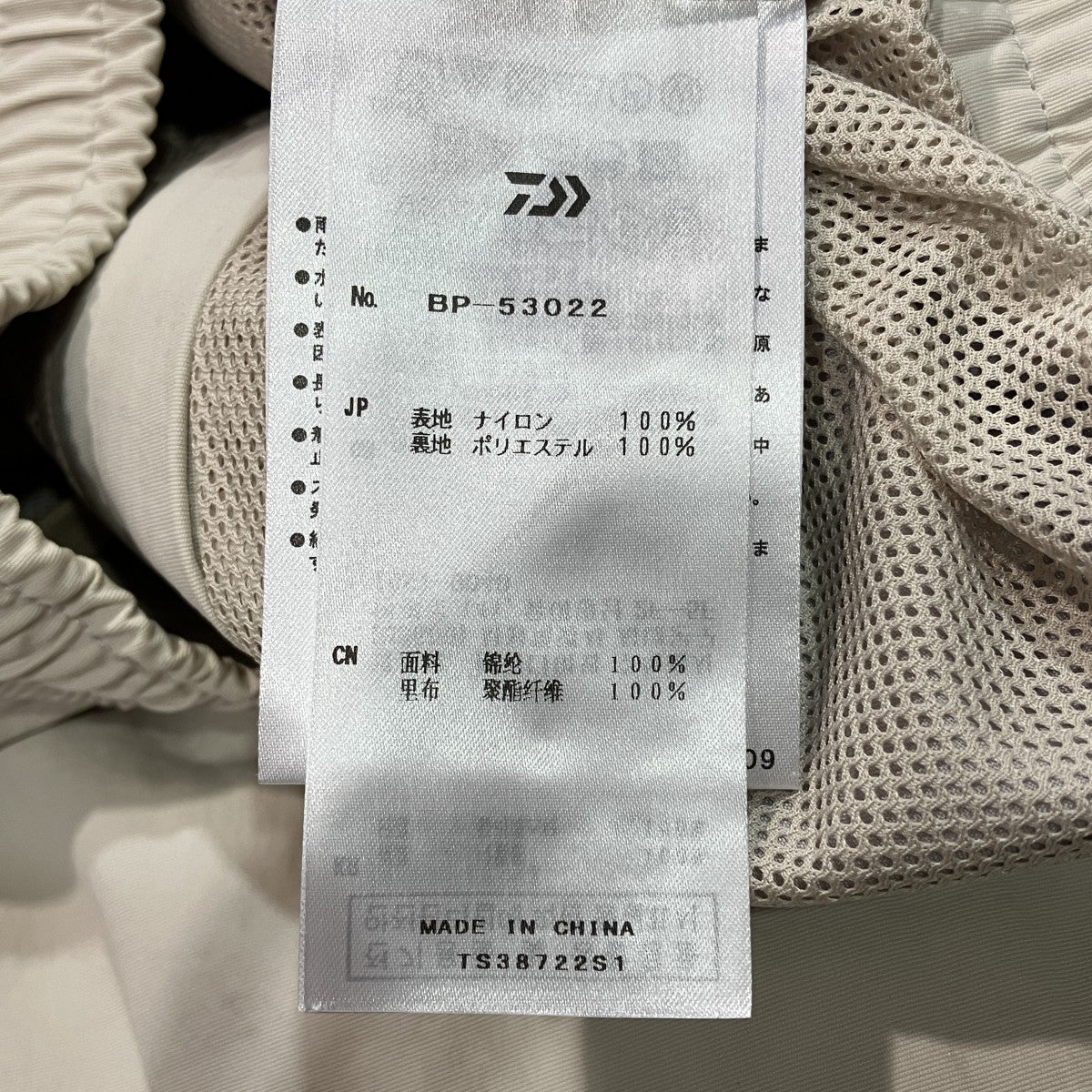 Tech Hiker Mountain ShortsマルチポケットナイロンハーフパンツBP-53022
