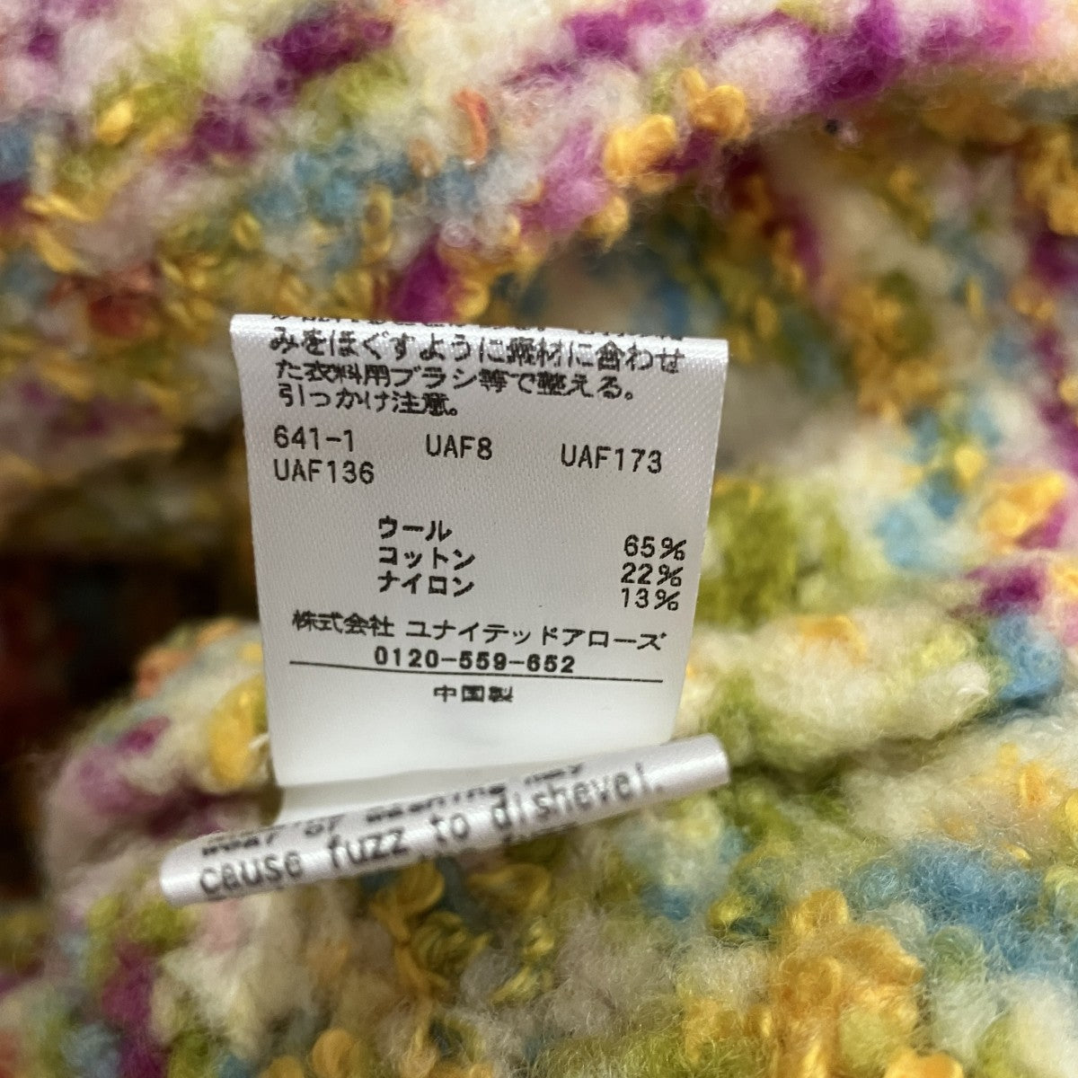 ウールコットン ミックス ニット プルオーバーネップクロップドニット8613-1-000007