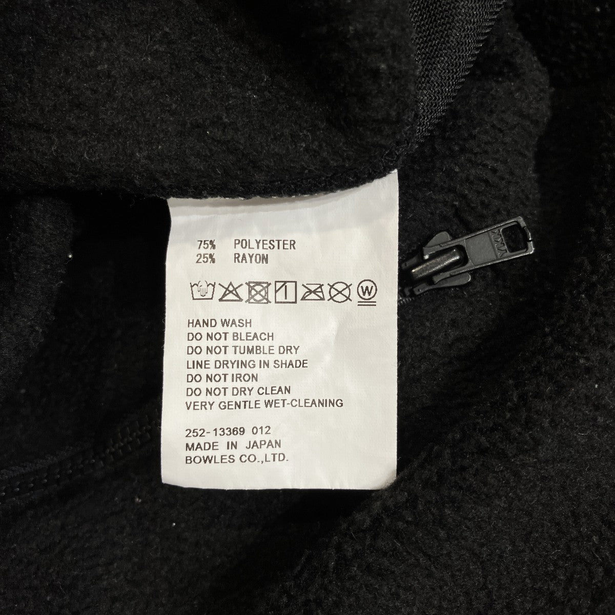 ボアパンツ13369 FLEECE PANTS