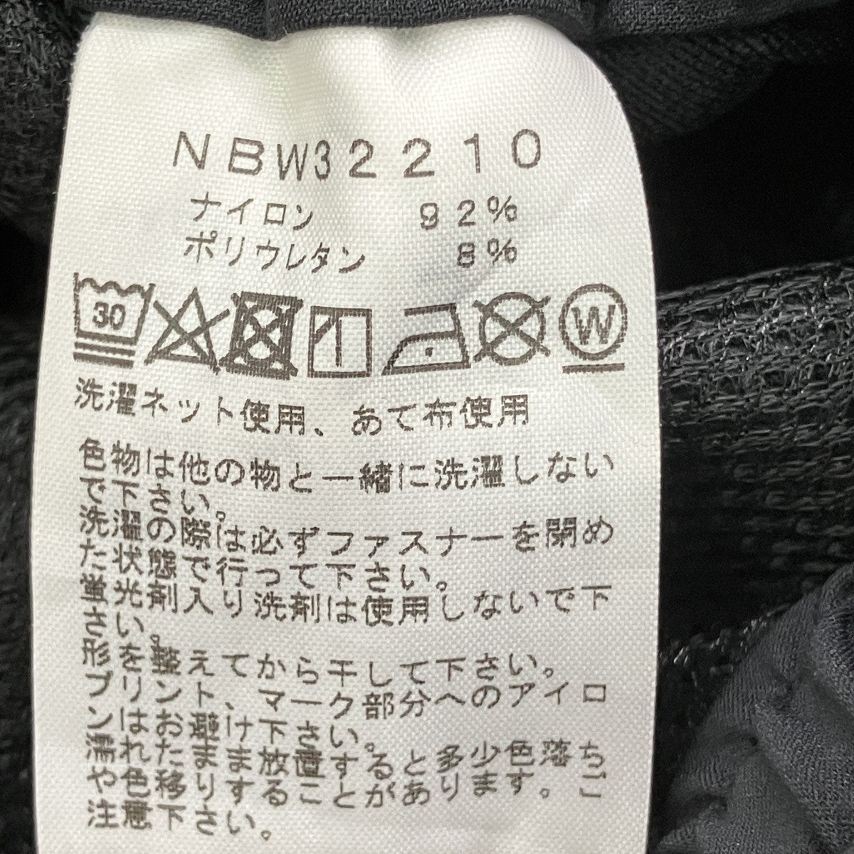 alpine light pantストレッチパンツNBW32210
