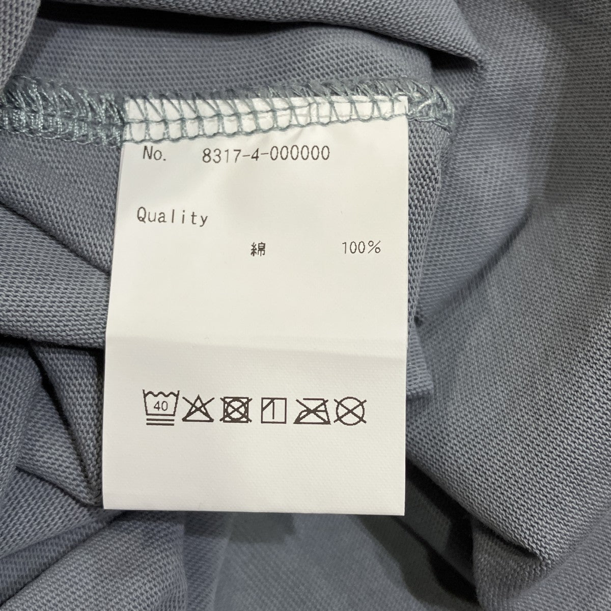 プリントTシャツ8317-4-000000