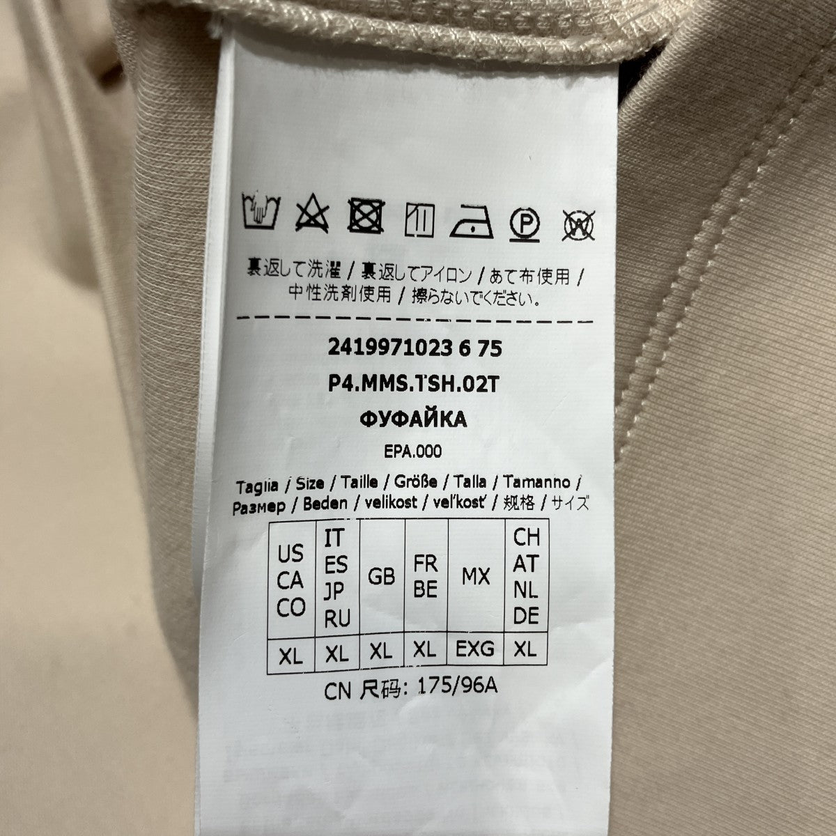 バックロゴ刺繍Tシャツ24199711023