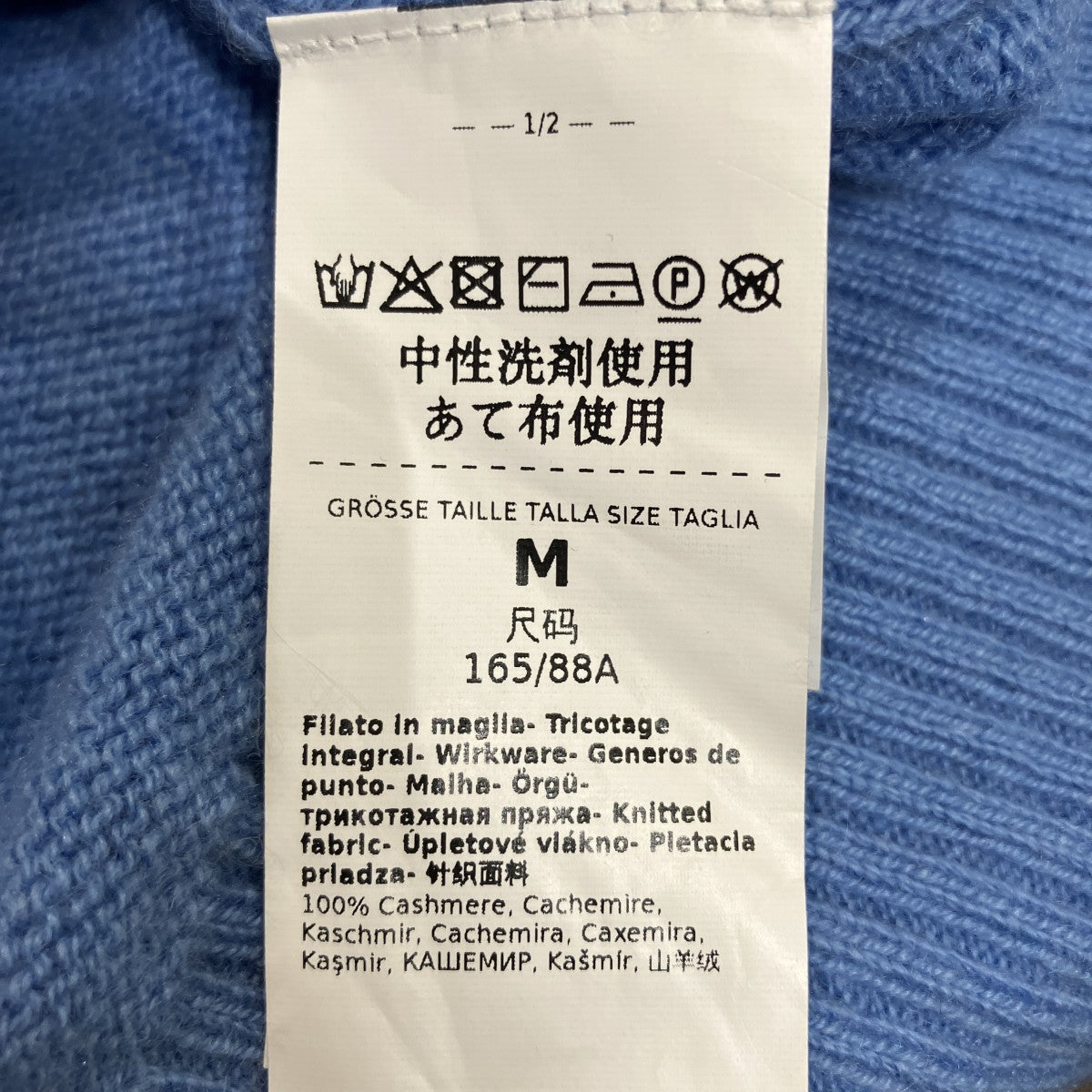 カシミヤカーディガン534601296