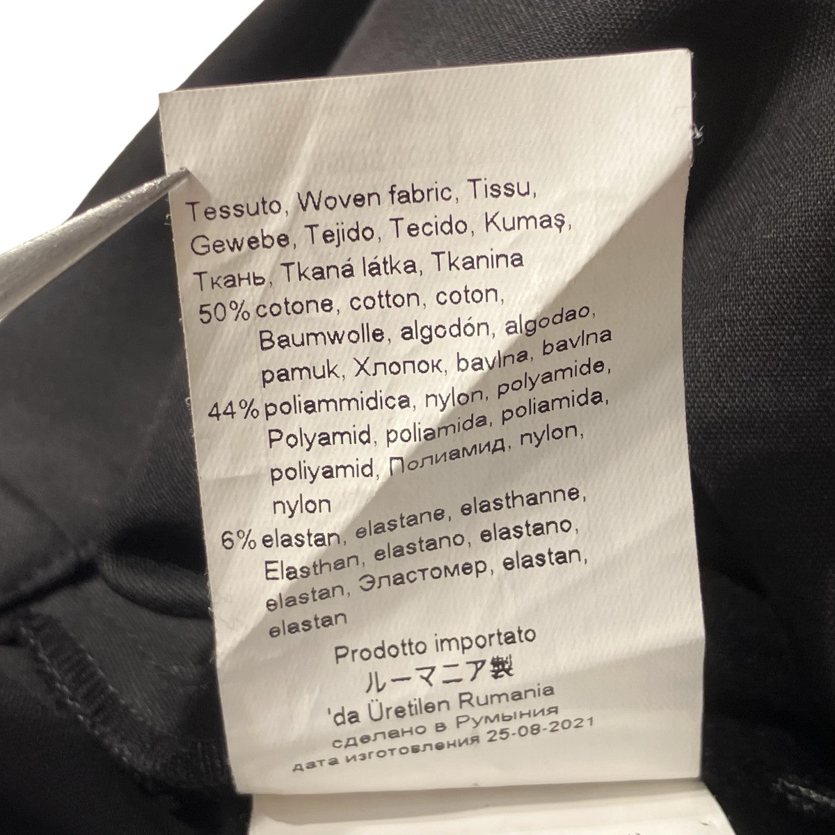 ピンタックスラックス