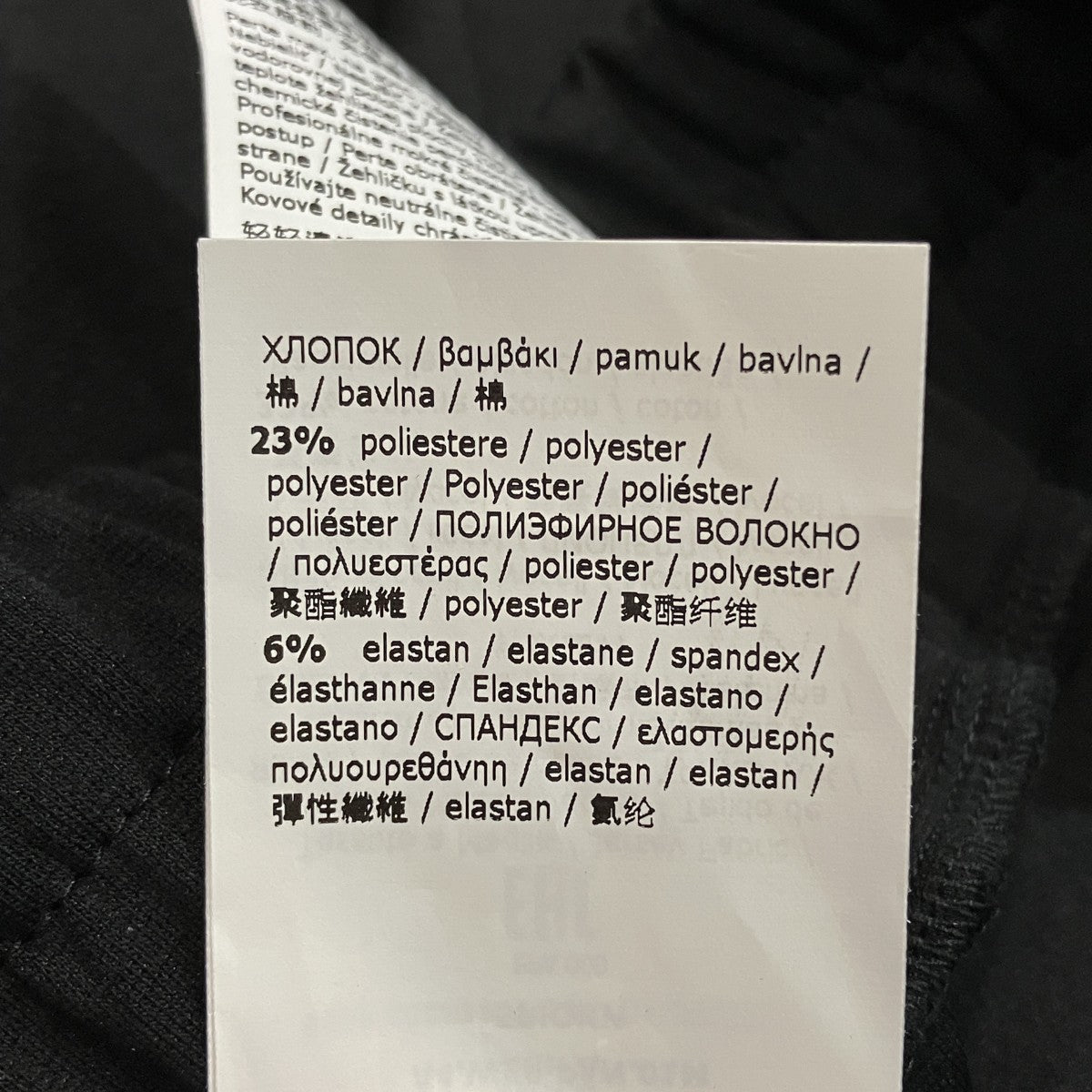 イージーパンツ2425786011