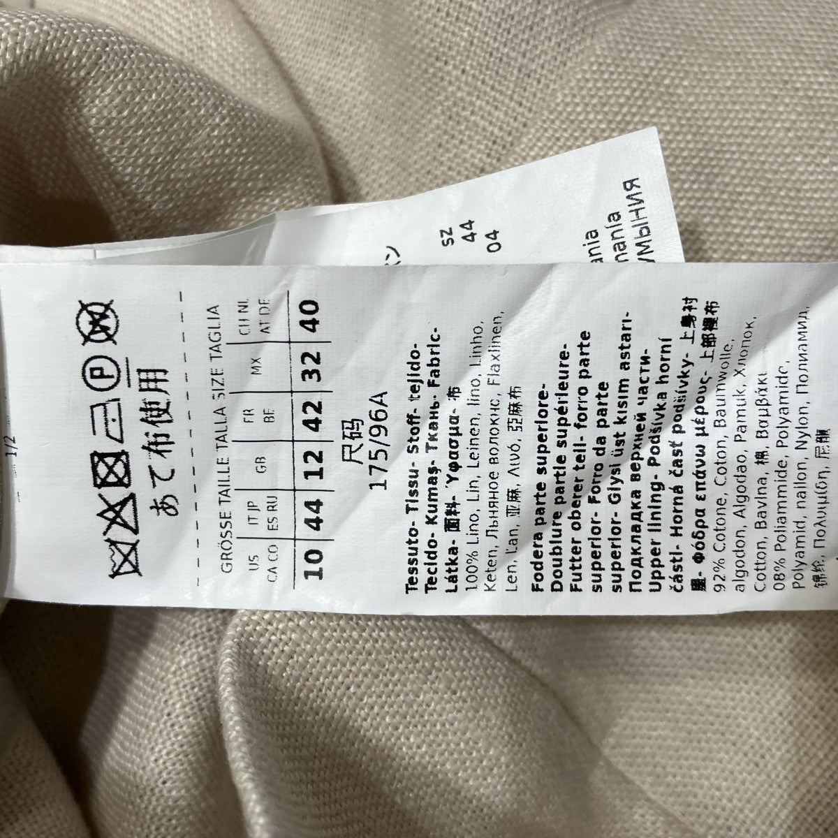 ダブルジャケット24190410936