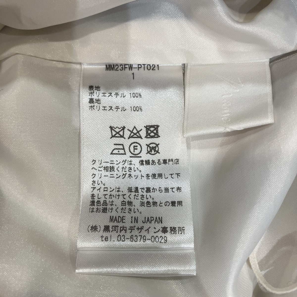 マーブルプリントイージーパンツMM23FW-PT021