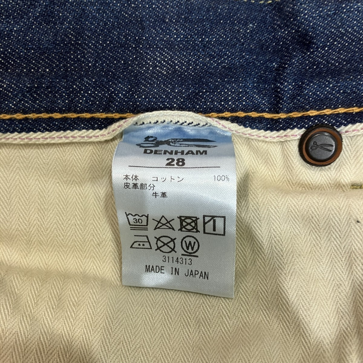 リペア加工デニムパンツ01-24-05-11-003