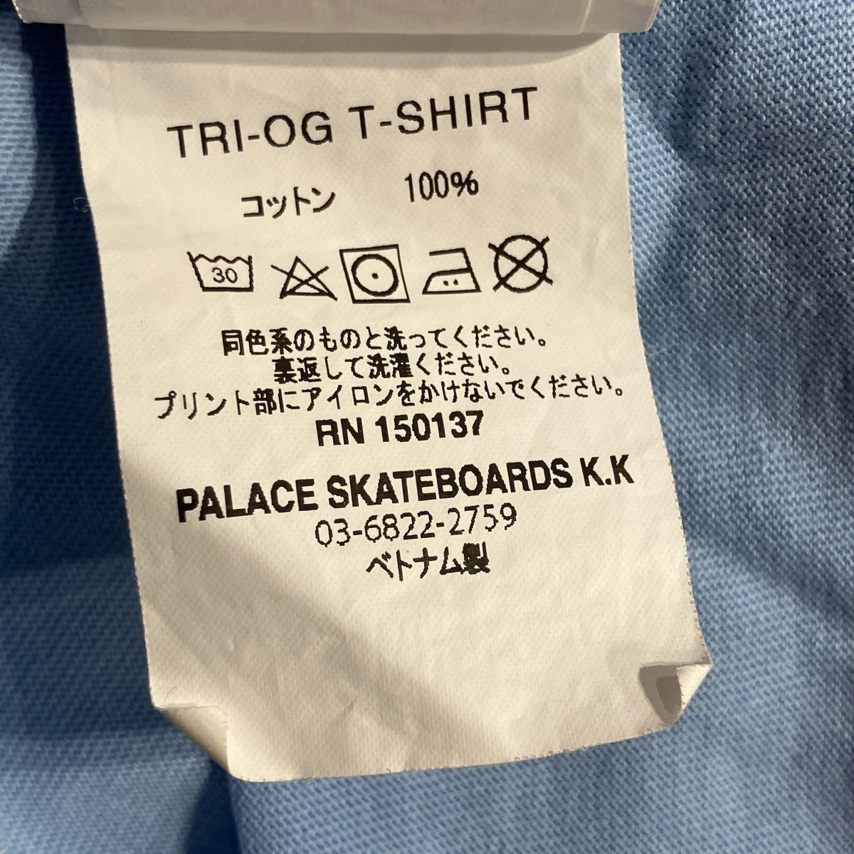 プリントTシャツ