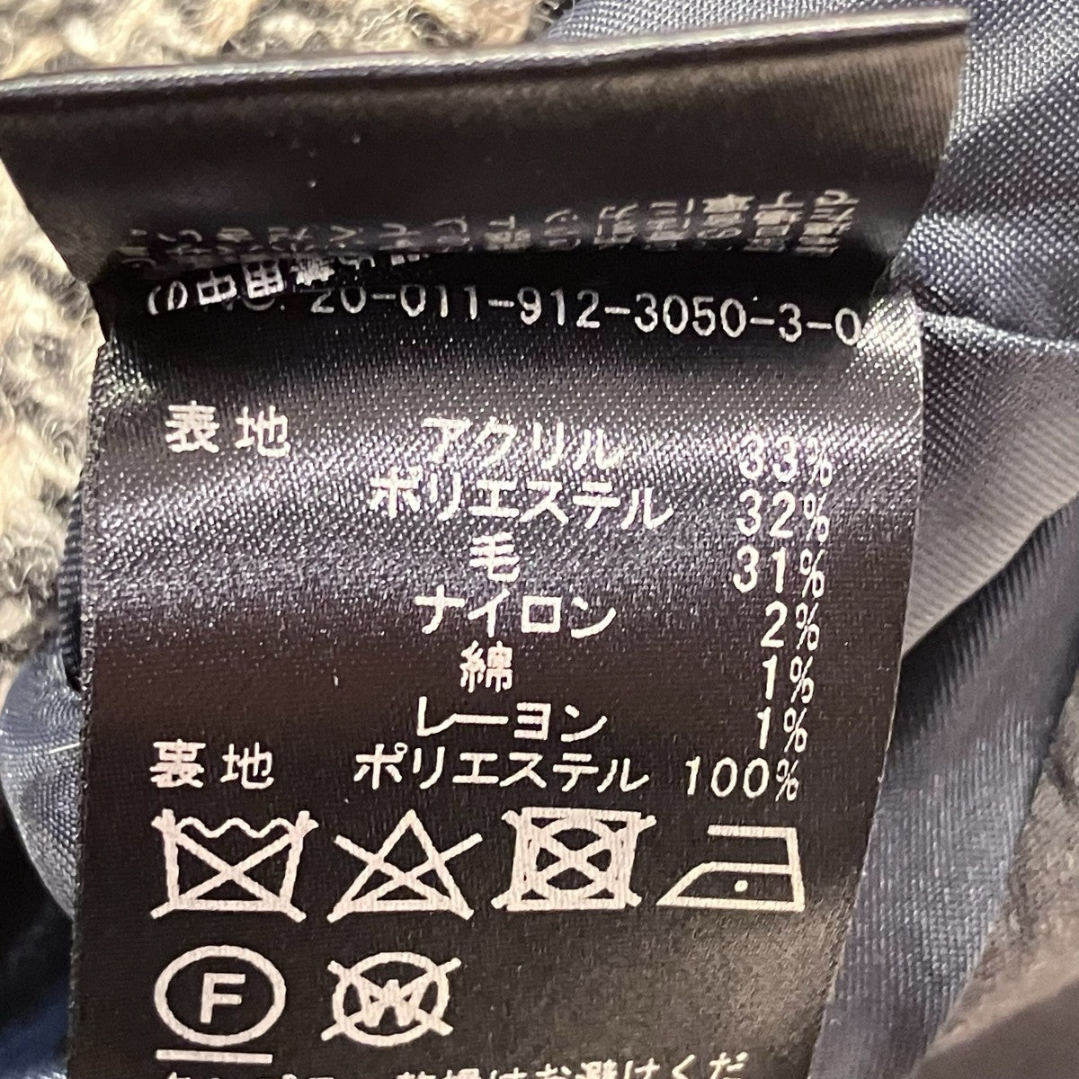 ツイードコート20-011-912-3050-3-0