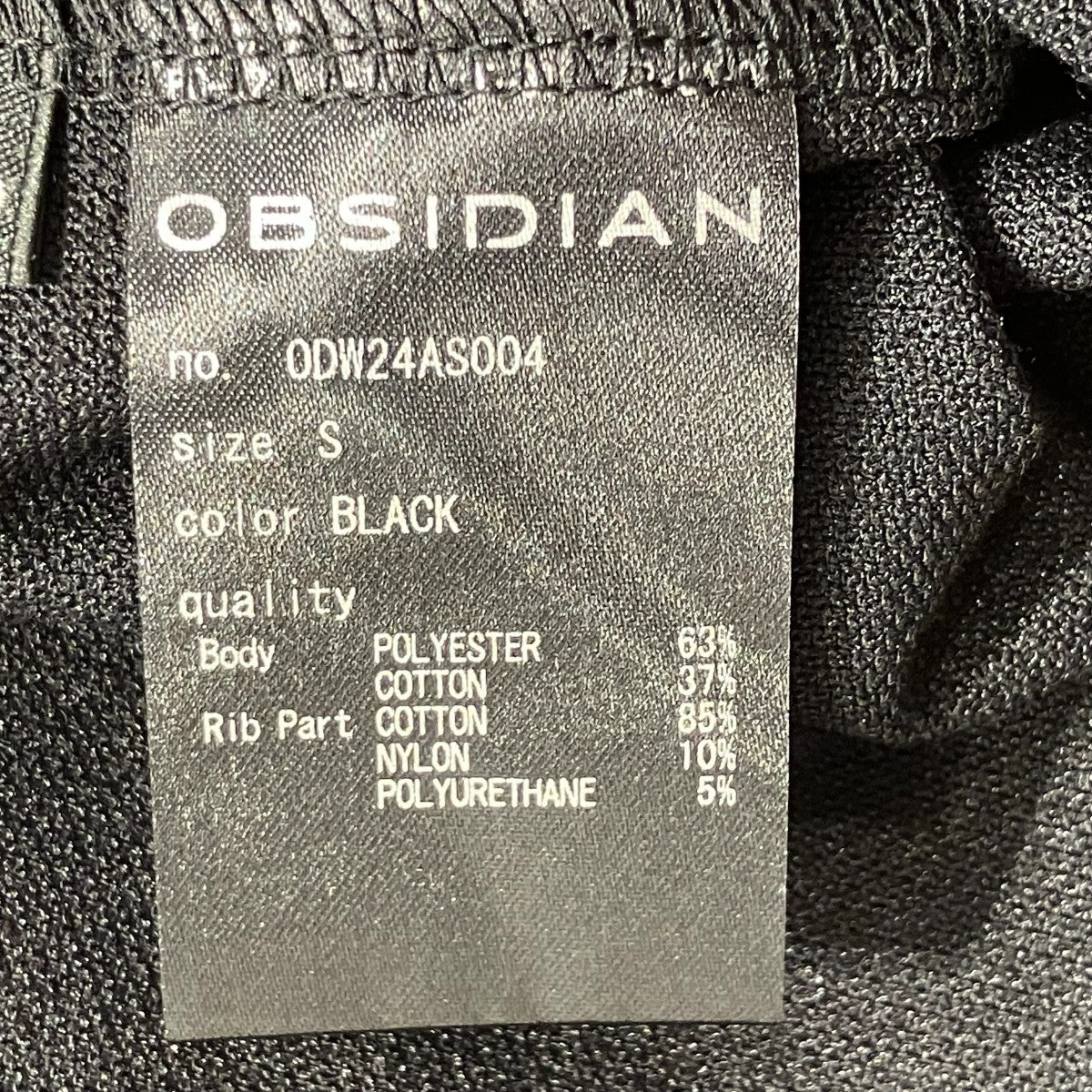 OBSIDIAN POLO LONG SLEEVE SHIRT長袖ポロシャツODW24AS004 古着・中古-5枚目のアイテム画像
