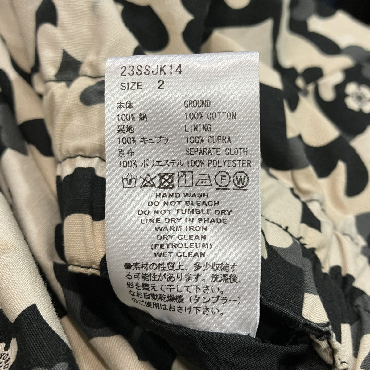 FLOWER CAMO PARKAフラワーカモアノラックパーカー