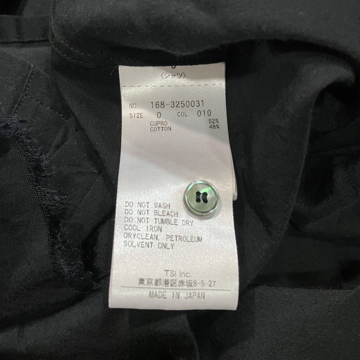 CUPRA COTTON TENCEL LAWN RUFFLED BLフリルバンドカラーシャツ168-3250031