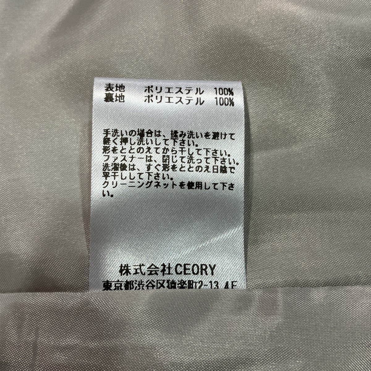 Catherine flare dressキャサリンワンピースAD3RD-0905